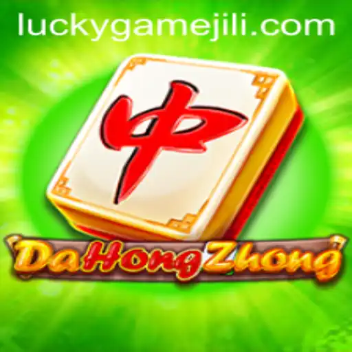 Unveiling DaHongZhong: The Thrilling LuckyGame Experience